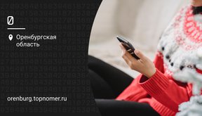 IMEI телефона — для чего нужен