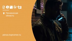 Как скрыть номер на смартфоне