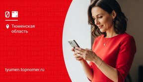 Как разблокировать сим-карту МТС