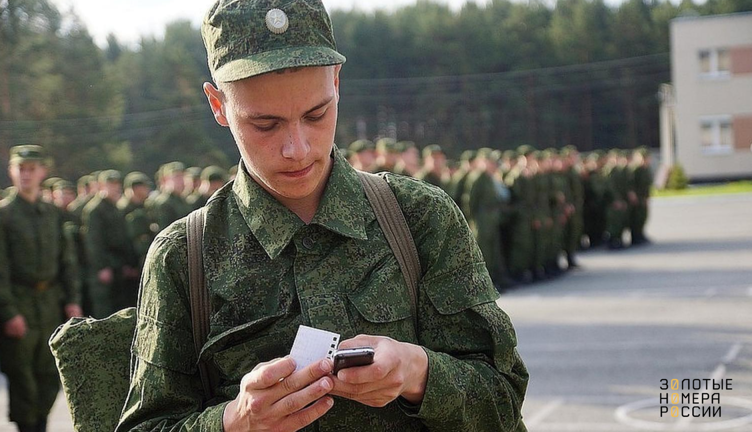 Какие ограничения на использования телефона в армии