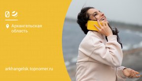 В билайне признали право абонентов на бесплатную связь