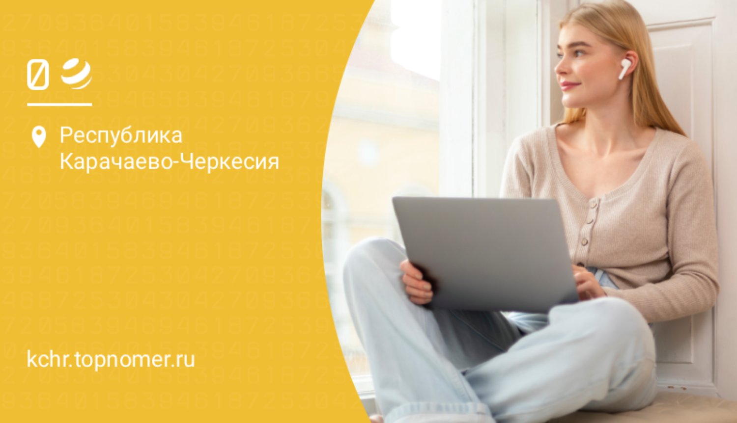 На билайн в два раза больше трафика на интернет-тарифе