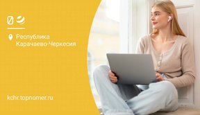 На билайн в два раза больше трафика на интернет-тарифе