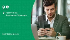 Связь в крымском роуминге с “МегаФон Бизнес” станет удобнее