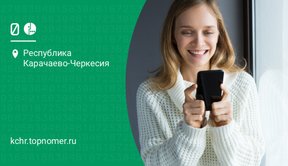 Переход со своим тарифом предлагает МегаФон